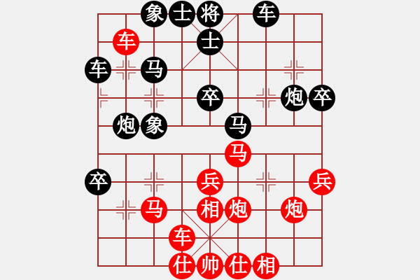 象棋棋譜圖片：saigon(5段)-負(fù)-黑豹平山(8段) - 步數(shù)：40 