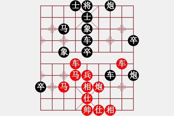 象棋棋譜圖片：saigon(5段)-負(fù)-黑豹平山(8段) - 步數(shù)：70 