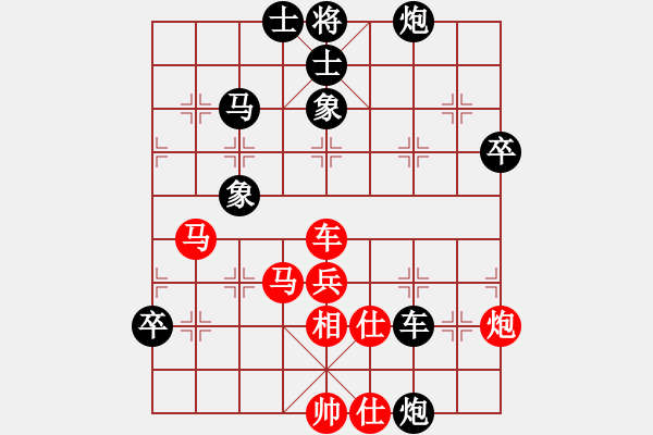 象棋棋譜圖片：saigon(5段)-負(fù)-黑豹平山(8段) - 步數(shù)：80 