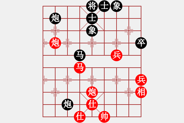 象棋棋譜圖片：陳彥妮(日帥)-勝-烈焰之神(月將)(布局) - 步數(shù)：100 