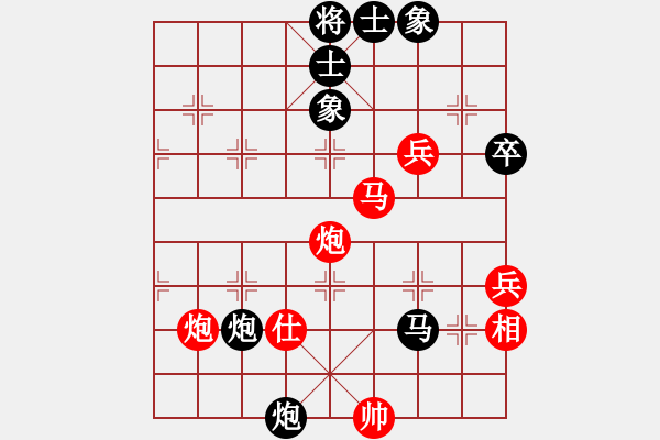 象棋棋譜圖片：陳彥妮(日帥)-勝-烈焰之神(月將)(布局) - 步數(shù)：110 