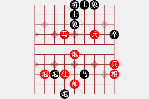 象棋棋譜圖片：陳彥妮(日帥)-勝-烈焰之神(月將)(布局) - 步數(shù)：120 