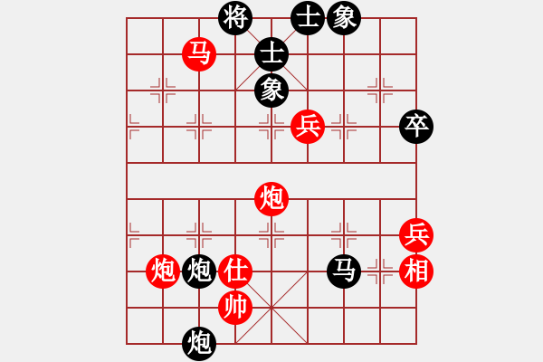 象棋棋譜圖片：陳彥妮(日帥)-勝-烈焰之神(月將)(布局) - 步數(shù)：130 