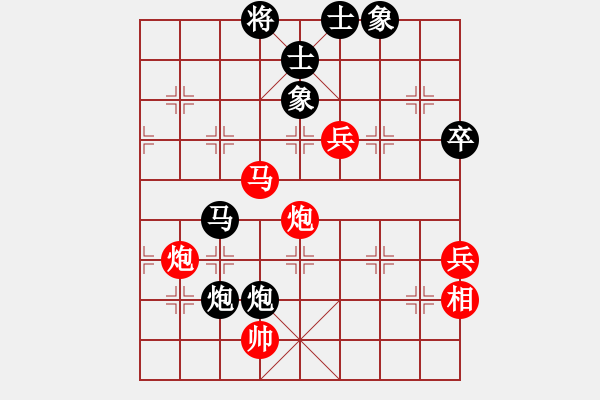 象棋棋譜圖片：陳彥妮(日帥)-勝-烈焰之神(月將)(布局) - 步數(shù)：140 