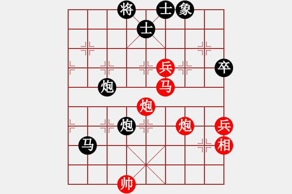 象棋棋譜圖片：陳彥妮(日帥)-勝-烈焰之神(月將)(布局) - 步數(shù)：150 