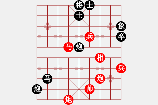 象棋棋譜圖片：陳彥妮(日帥)-勝-烈焰之神(月將)(布局) - 步數(shù)：170 