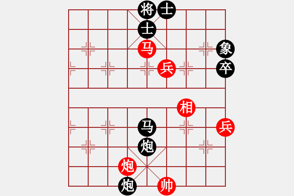 象棋棋譜圖片：陳彥妮(日帥)-勝-烈焰之神(月將)(布局) - 步數(shù)：180 