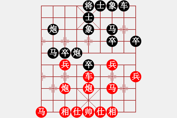 象棋棋譜圖片：陳彥妮(日帥)-勝-烈焰之神(月將)(布局) - 步數(shù)：30 