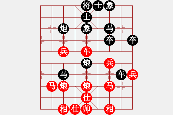 象棋棋譜圖片：陳彥妮(日帥)-勝-烈焰之神(月將)(布局) - 步數(shù)：40 