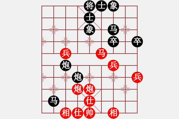 象棋棋譜圖片：陳彥妮(日帥)-勝-烈焰之神(月將)(布局) - 步數(shù)：50 