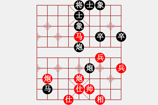 象棋棋譜圖片：陳彥妮(日帥)-勝-烈焰之神(月將)(布局) - 步數(shù)：60 