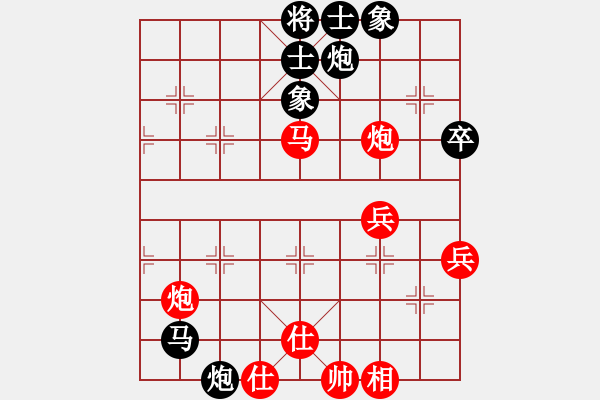 象棋棋譜圖片：陳彥妮(日帥)-勝-烈焰之神(月將)(布局) - 步數(shù)：70 