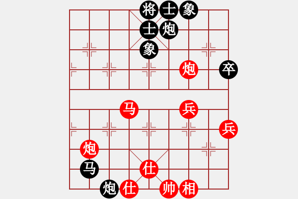 象棋棋譜圖片：陳彥妮(日帥)-勝-烈焰之神(月將)(布局) - 步數(shù)：80 