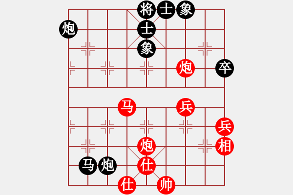 象棋棋譜圖片：陳彥妮(日帥)-勝-烈焰之神(月將)(布局) - 步數(shù)：90 