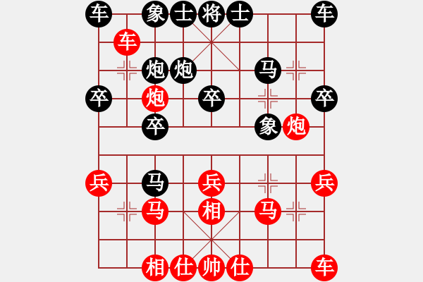 象棋棋譜圖片：浙江 趙鑫鑫 勝 浙江 黃竹風(fēng) - 步數(shù)：20 