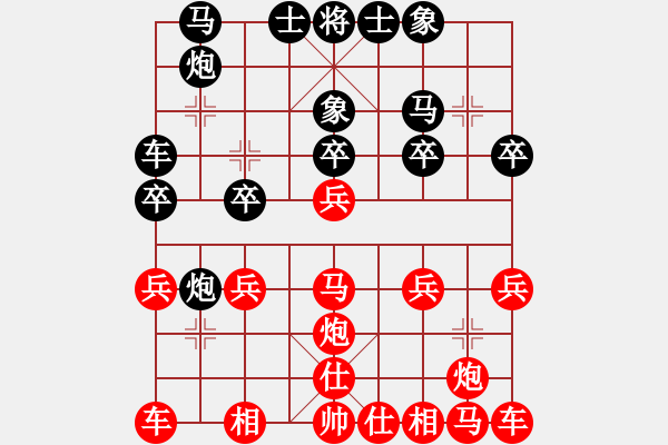 象棋棋譜圖片：小指動車平白輸 - 步數(shù)：23 