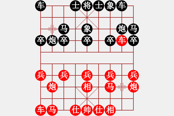 象棋棋譜圖片：lcwlcw[1049375784] -VS- 人生如棋[2406656008] - 步數(shù)：10 