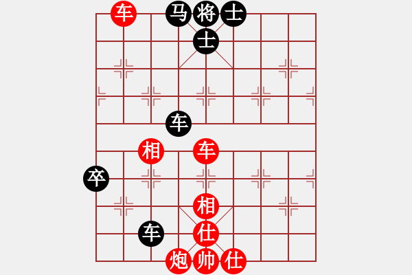 象棋棋譜圖片：lcwlcw[1049375784] -VS- 人生如棋[2406656008] - 步數(shù)：100 