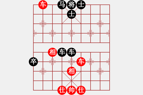 象棋棋譜圖片：lcwlcw[1049375784] -VS- 人生如棋[2406656008] - 步數(shù)：110 