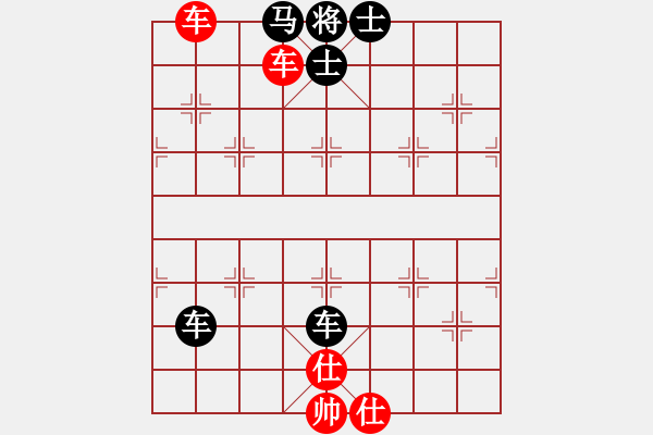 象棋棋譜圖片：lcwlcw[1049375784] -VS- 人生如棋[2406656008] - 步數(shù)：120 