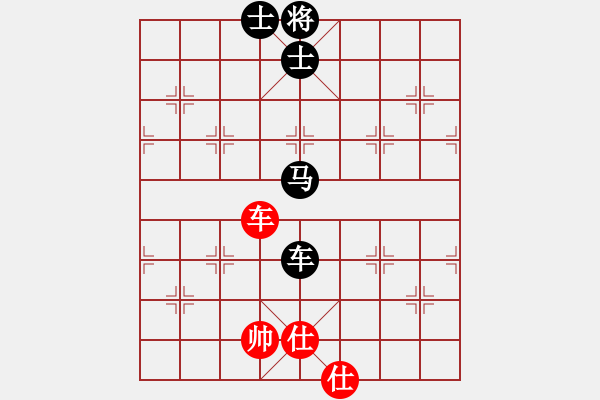 象棋棋譜圖片：lcwlcw[1049375784] -VS- 人生如棋[2406656008] - 步數(shù)：140 