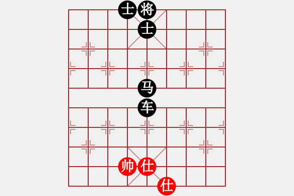 象棋棋譜圖片：lcwlcw[1049375784] -VS- 人生如棋[2406656008] - 步數(shù)：142 