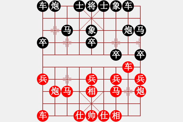 象棋棋譜圖片：lcwlcw[1049375784] -VS- 人生如棋[2406656008] - 步數(shù)：20 