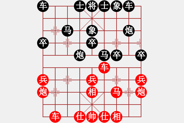 象棋棋譜圖片：lcwlcw[1049375784] -VS- 人生如棋[2406656008] - 步數(shù)：30 