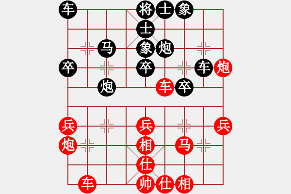 象棋棋譜圖片：lcwlcw[1049375784] -VS- 人生如棋[2406656008] - 步數(shù)：40 