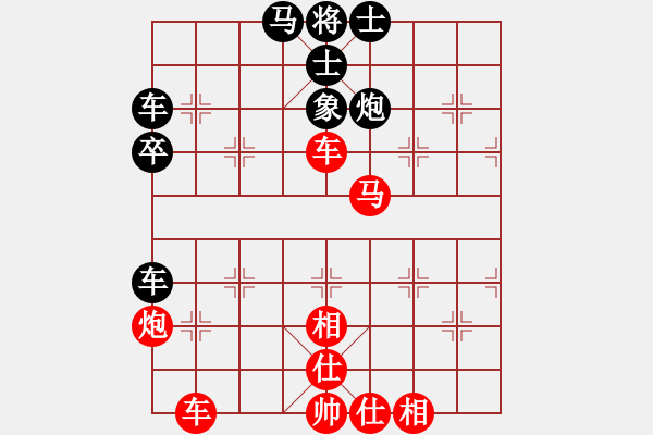 象棋棋譜圖片：lcwlcw[1049375784] -VS- 人生如棋[2406656008] - 步數(shù)：70 