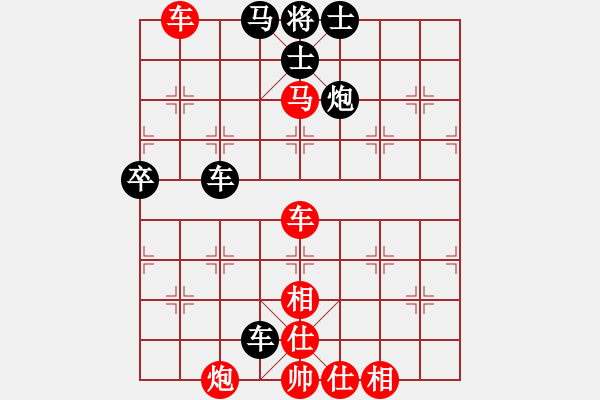 象棋棋譜圖片：lcwlcw[1049375784] -VS- 人生如棋[2406656008] - 步數(shù)：80 