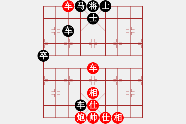 象棋棋譜圖片：lcwlcw[1049375784] -VS- 人生如棋[2406656008] - 步數(shù)：90 