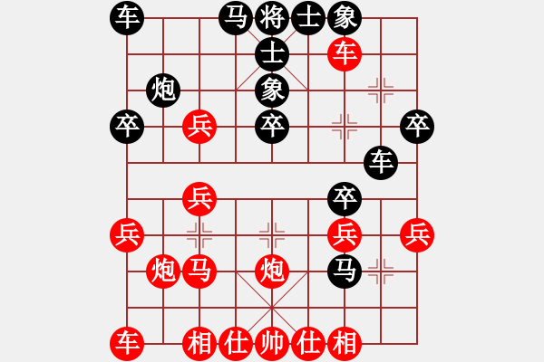 象棋棋譜圖片：中炮急進(jìn)中兵對屏風(fēng)馬(業(yè)五升業(yè)六評測對局)我先勝 - 步數(shù)：30 