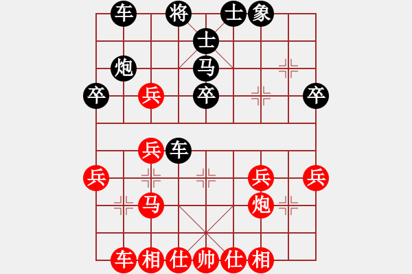 象棋棋譜圖片：中炮急進(jìn)中兵對屏風(fēng)馬(業(yè)五升業(yè)六評測對局)我先勝 - 步數(shù)：40 