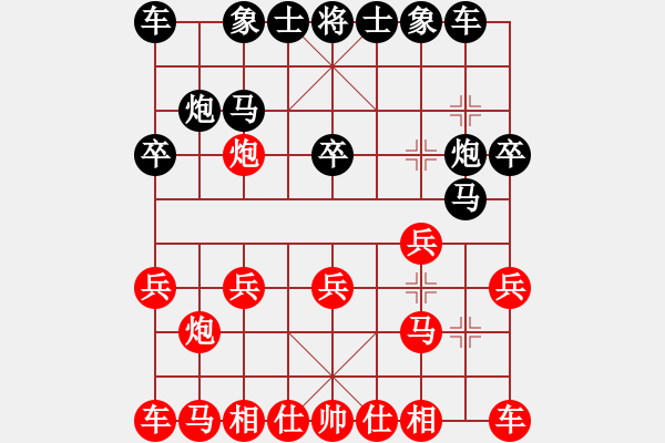 象棋棋譜圖片：人機(jī)對(duì)戰(zhàn) 2024-11-26 8:31 - 步數(shù)：10 