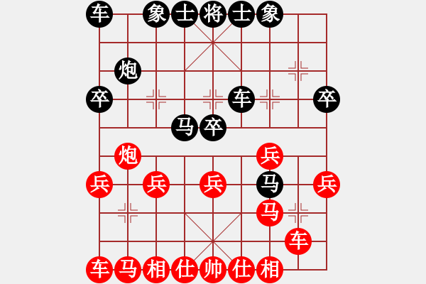 象棋棋譜圖片：人機(jī)對(duì)戰(zhàn) 2024-11-26 8:31 - 步數(shù)：20 