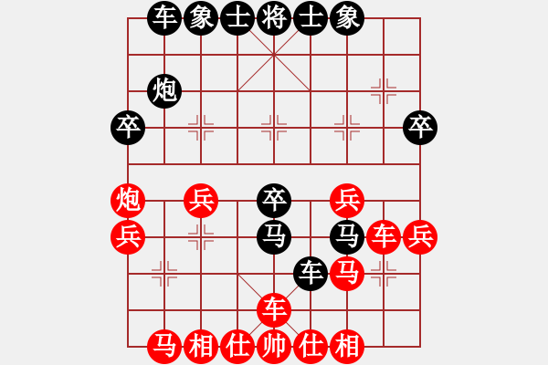 象棋棋譜圖片：人機(jī)對(duì)戰(zhàn) 2024-11-26 8:31 - 步數(shù)：30 