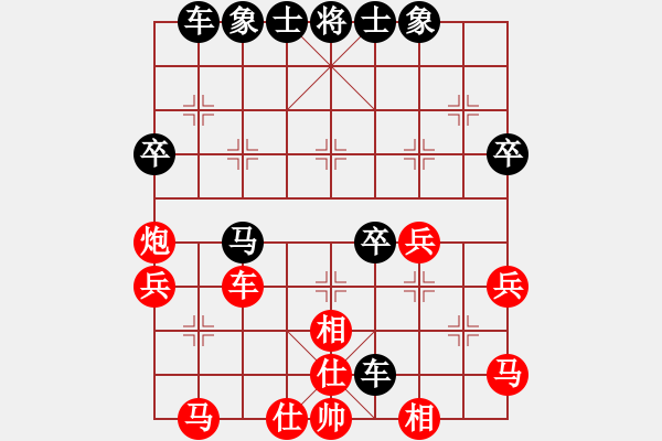 象棋棋譜圖片：人機(jī)對(duì)戰(zhàn) 2024-11-26 8:31 - 步數(shù)：40 