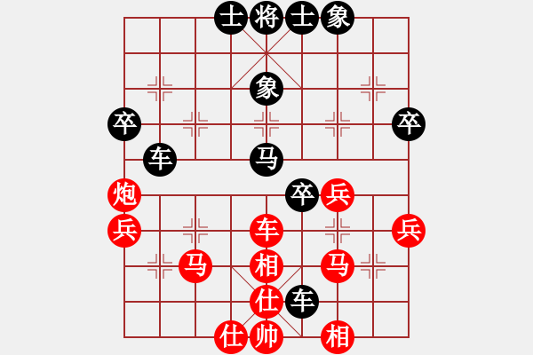 象棋棋譜圖片：人機(jī)對(duì)戰(zhàn) 2024-11-26 8:31 - 步數(shù)：46 