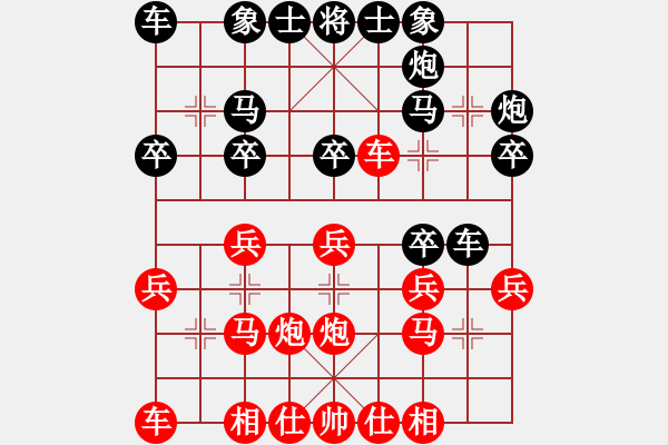 象棋棋譜圖片：東馬 劉長發(fā) 負(fù) 中國 劉宗澤 - 步數(shù)：20 