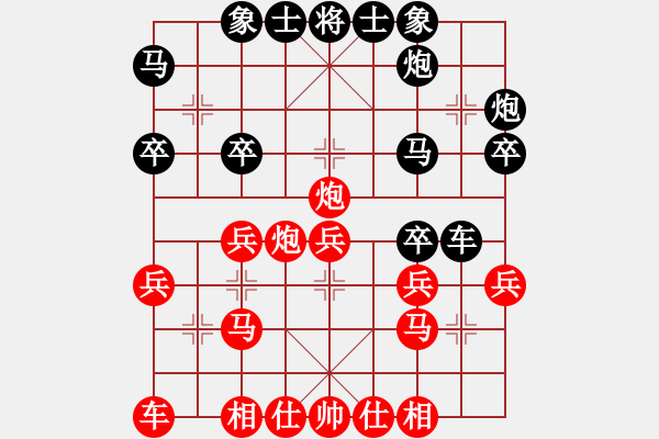 象棋棋譜圖片：東馬 劉長發(fā) 負(fù) 中國 劉宗澤 - 步數(shù)：30 