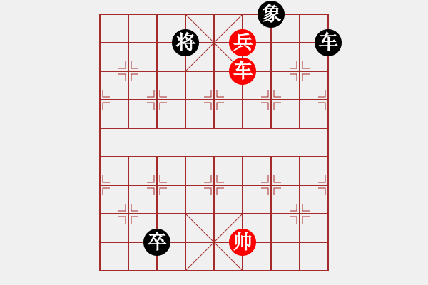 象棋棋譜圖片：七星聚會 - 步數(shù)：85 