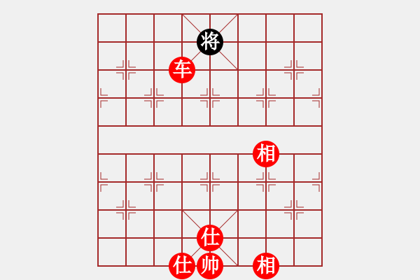 象棋棋譜圖片：?jiǎn)诬嚤貏賳问肯?- 步數(shù)：9 