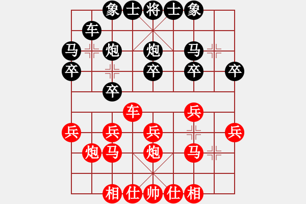 象棋棋譜圖片：路口(2段)-勝-lkjlkj(3段) - 步數(shù)：20 