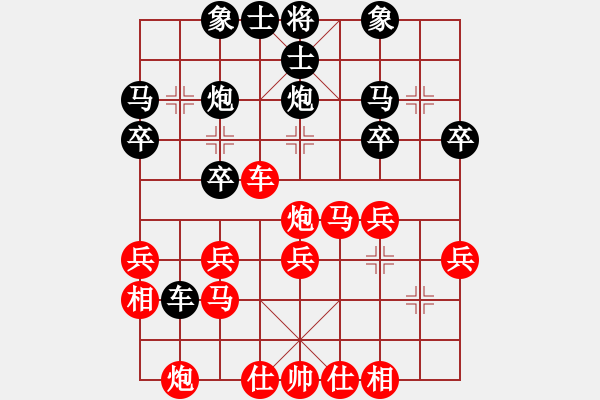 象棋棋譜圖片：路口(2段)-勝-lkjlkj(3段) - 步數(shù)：30 