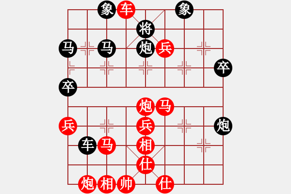 象棋棋譜圖片：路口(2段)-勝-lkjlkj(3段) - 步數(shù)：57 