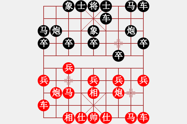 象棋棋譜圖片：4月3日天天象棋對戰(zhàn) - 步數(shù)：10 