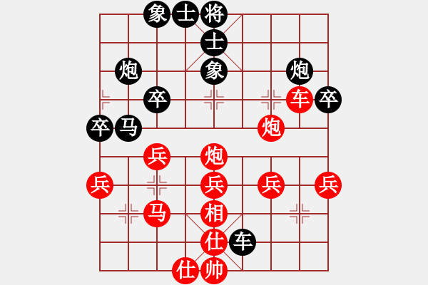 象棋棋譜圖片：4月3日天天象棋對戰(zhàn) - 步數(shù)：30 