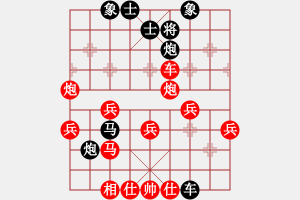 象棋棋譜圖片：4月3日天天象棋對戰(zhàn) - 步數(shù)：50 