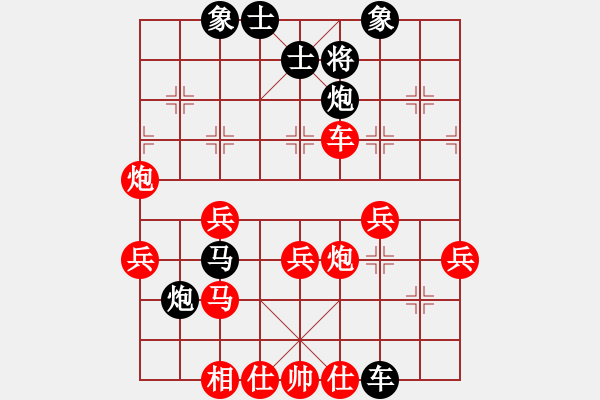 象棋棋譜圖片：4月3日天天象棋對戰(zhàn) - 步數(shù)：51 